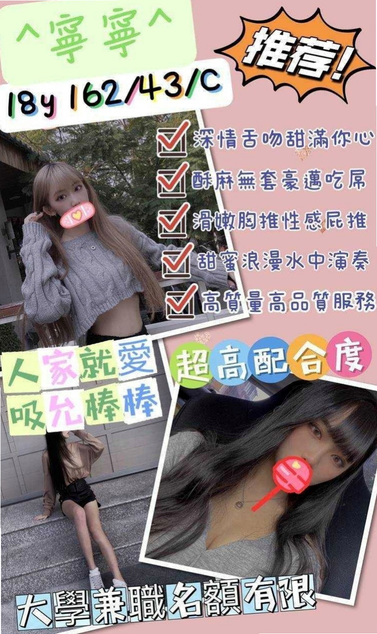 ♦中壢♦外約服務♦流麗♦夜店女神♦身高170cm♦體重48kg♦胸圍D罩杯♦年齡23歲♦熱情 超級讚 你想試試嗎 晚幹別人老婆教你省荷包啦